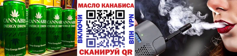 Cannafood конопля  Астрахань 
