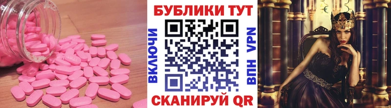 купить наркотики цена Астрахань ЭКСТАЗИ ешки