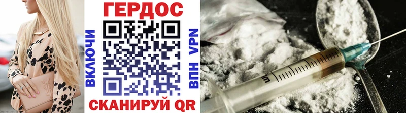 Героин Афган Астрахань