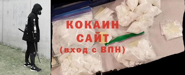 метадон Абинск