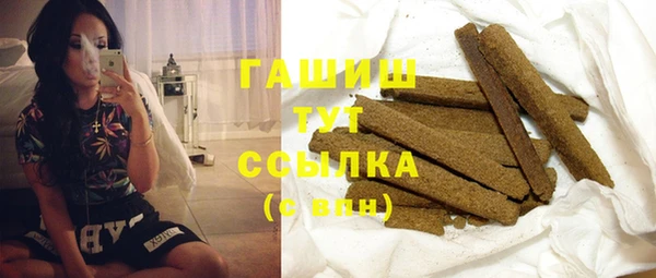 а пвп мука Абаза