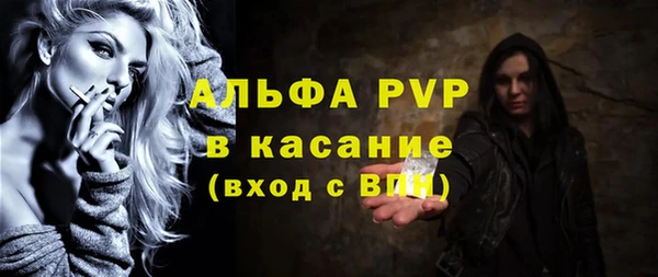 твердый Абдулино