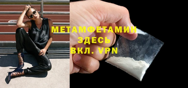 метадон Абинск