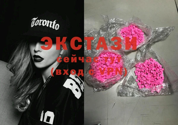 спиды Кулебаки