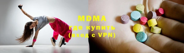 а пвп мука Абаза