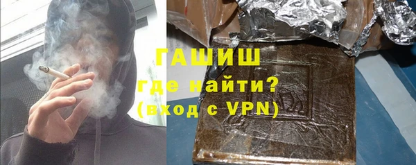 метадон Абинск