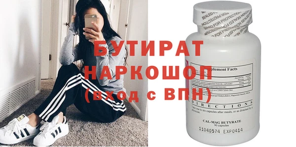 бошки Алзамай