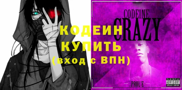 spice Куйбышев