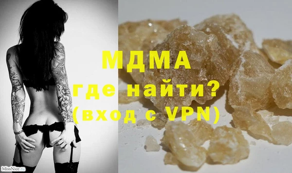 метадон Абинск