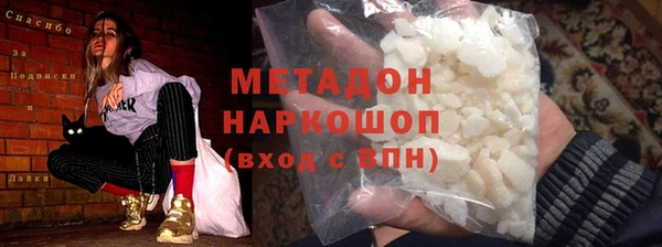 метадон Абинск