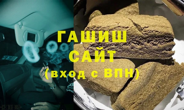 бошки Алзамай