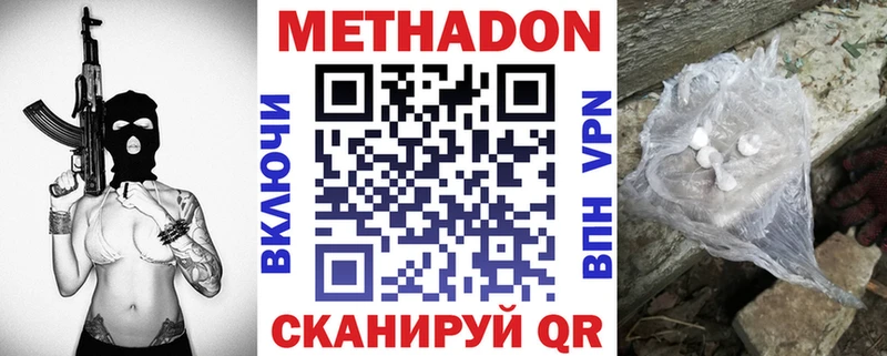 omg   Астрахань  Метадон мёд  дарнет шоп 