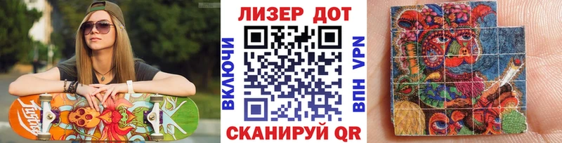 как найти закладки  Астрахань  Наркотические марки 1,8мг 