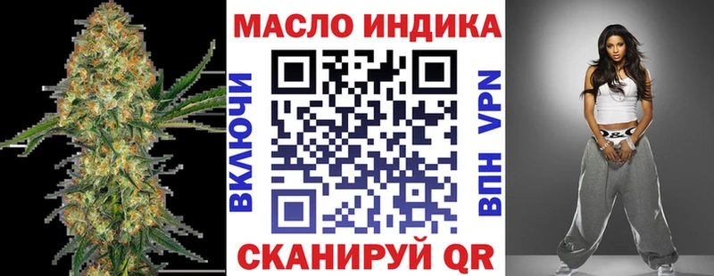 Дистиллят ТГК жижа купить Астрахань