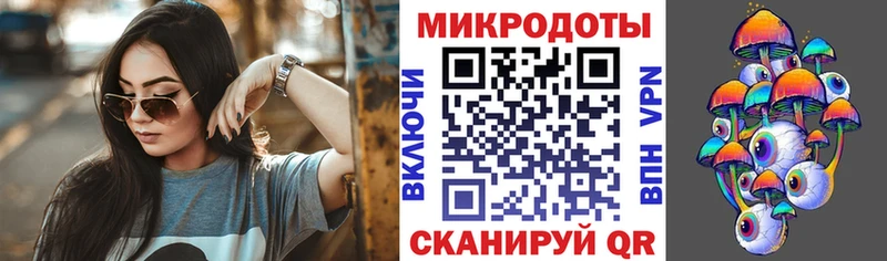 наркошоп  Астрахань  Галлюциногенные грибы Magic Shrooms 