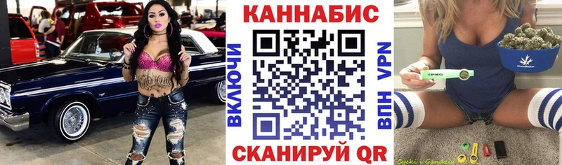 Марихуана индика  Астрахань 